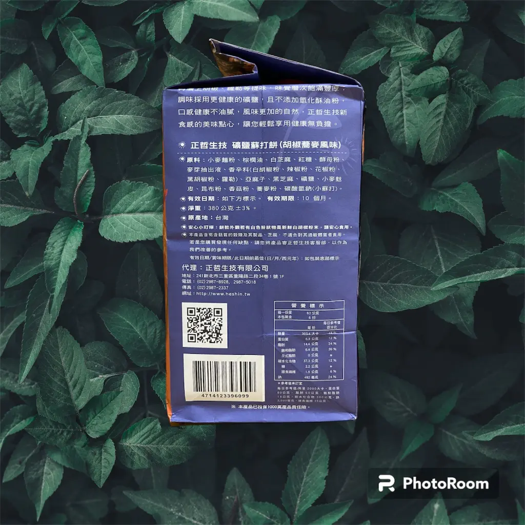 [ZHENG-ZHE] Rock Salt Soda Cracker Pepper Buckwheat_03.webp