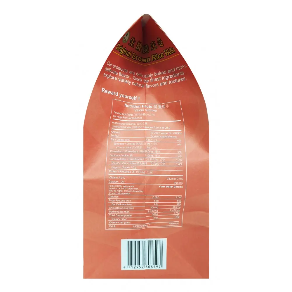 [JIA LE] Original Brown Rice Wafer (250g)_03.webp