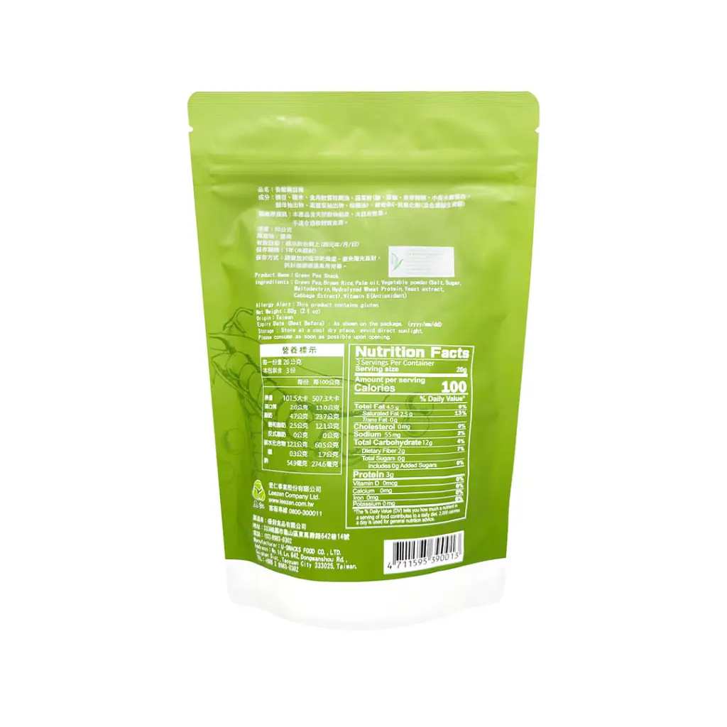 green-pea-snack_02.webp