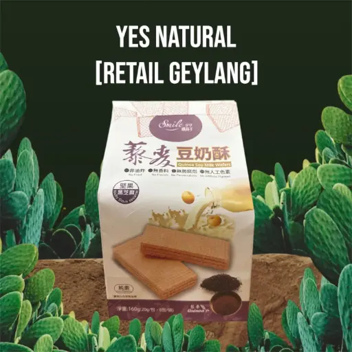 [SNC-BIS-GDIS-20GX8-994] [SMILE 99] Quinoa Soy Milk Wafers Black Sesame (20g x 8 pkt)