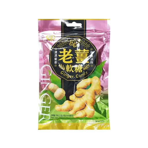 [SNC-SWT-GDIS-75G-1129] [綠得] Ginger Candy (75g)